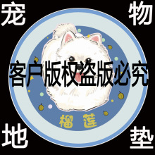 tb668878764-���ΈA����z�q�c�ܵ׌��������ץ�əCϴ�؉|��̺