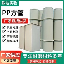 PP PVCηܴھȼͨͨppη