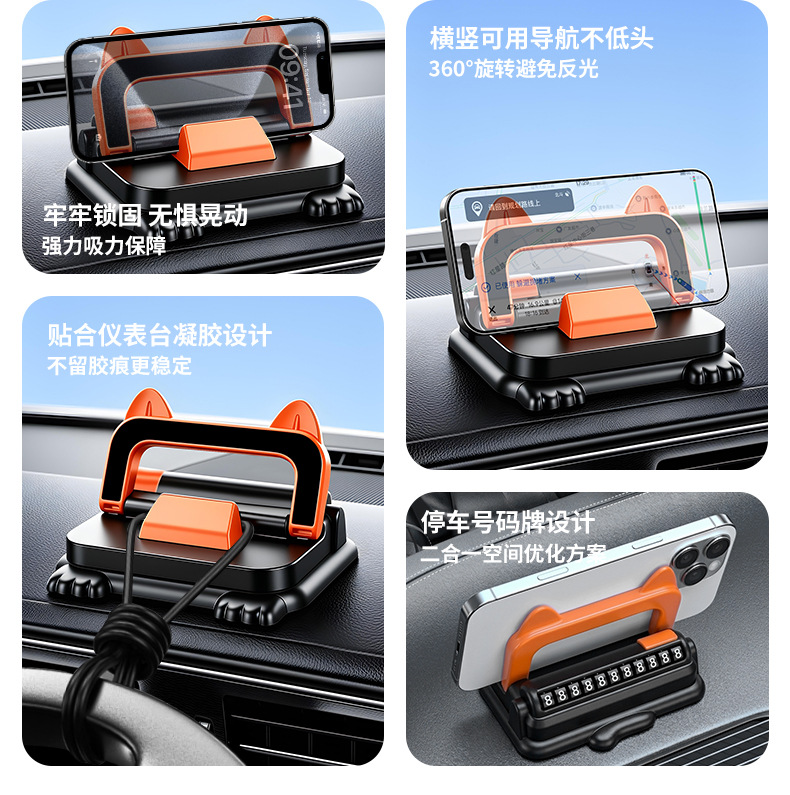 Car-mounted temporary parking sign, 2-in-1 multifunctional temporary parking card, car phone holder, and parking permit with phone number
