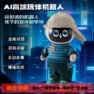 广东省嘻逗科技有限公司