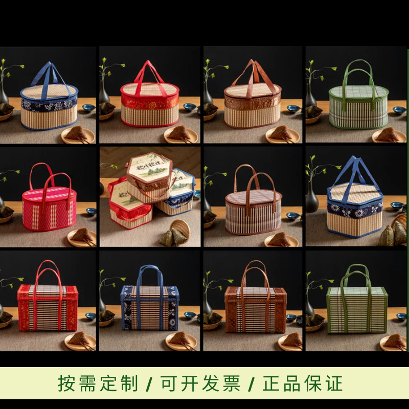端午粽子竹篮中秋月饼篮土特产水果包装篮礼盒伴手礼手工竹编篮竹