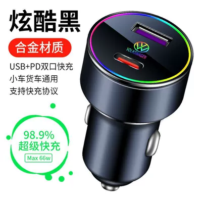 Mobil şarj cihazları – Volkswagen-Specific Super Fast Charger - volkswagen-colorful-fast-charging-head-cool-black