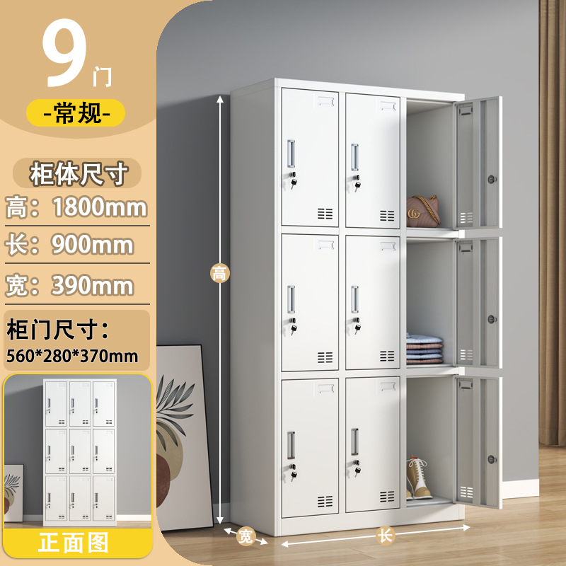 Armario de nueve puertas