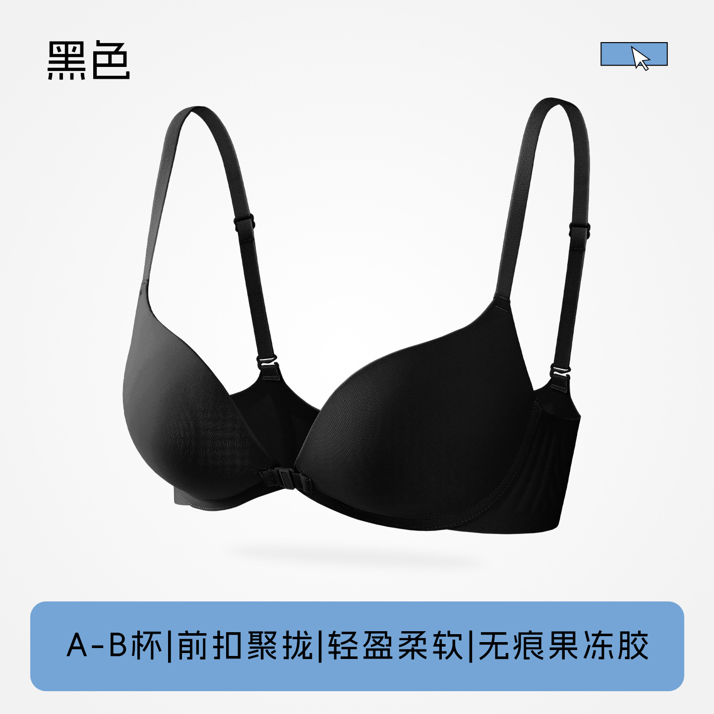 블랙 [가벼움과 편안함]