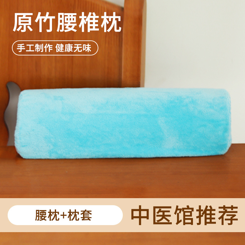 Columna cervical almohada de bambú tracción tubo de bambú almohada dura almohada de cuello almohada de cintura almohada de bambú almohada de verano almohada de cuello almohada dura image 14