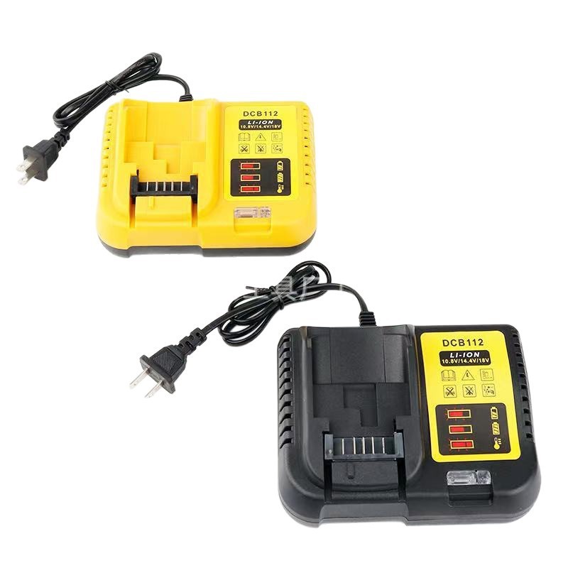 适配原装DW锂电池充电器10.8V/14.4V/18V快速充电座充DW电池快充|undefined