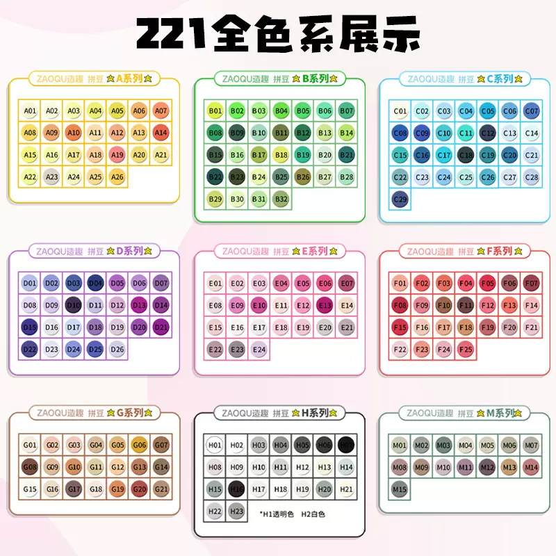 拼豆补充包221色融合豆10g/1000粒袋装2.6MM拼豆DIY立体拼图材料