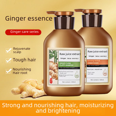 Factory wholesale ginger hair shampoo and conditioner set ginger juice oil-control volumizing shampoo smooth conditioner