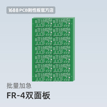 PCB·˫·ͰPCBԴͷ