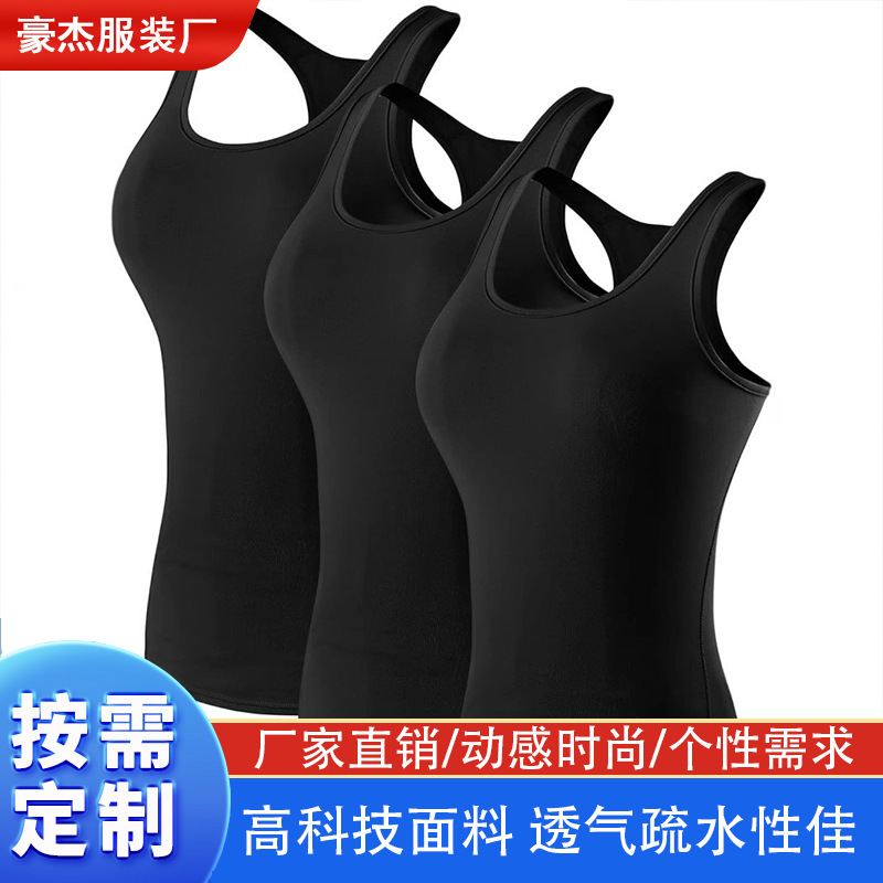 Women's 3-Pack Quick-Drying Sports Compression Vest