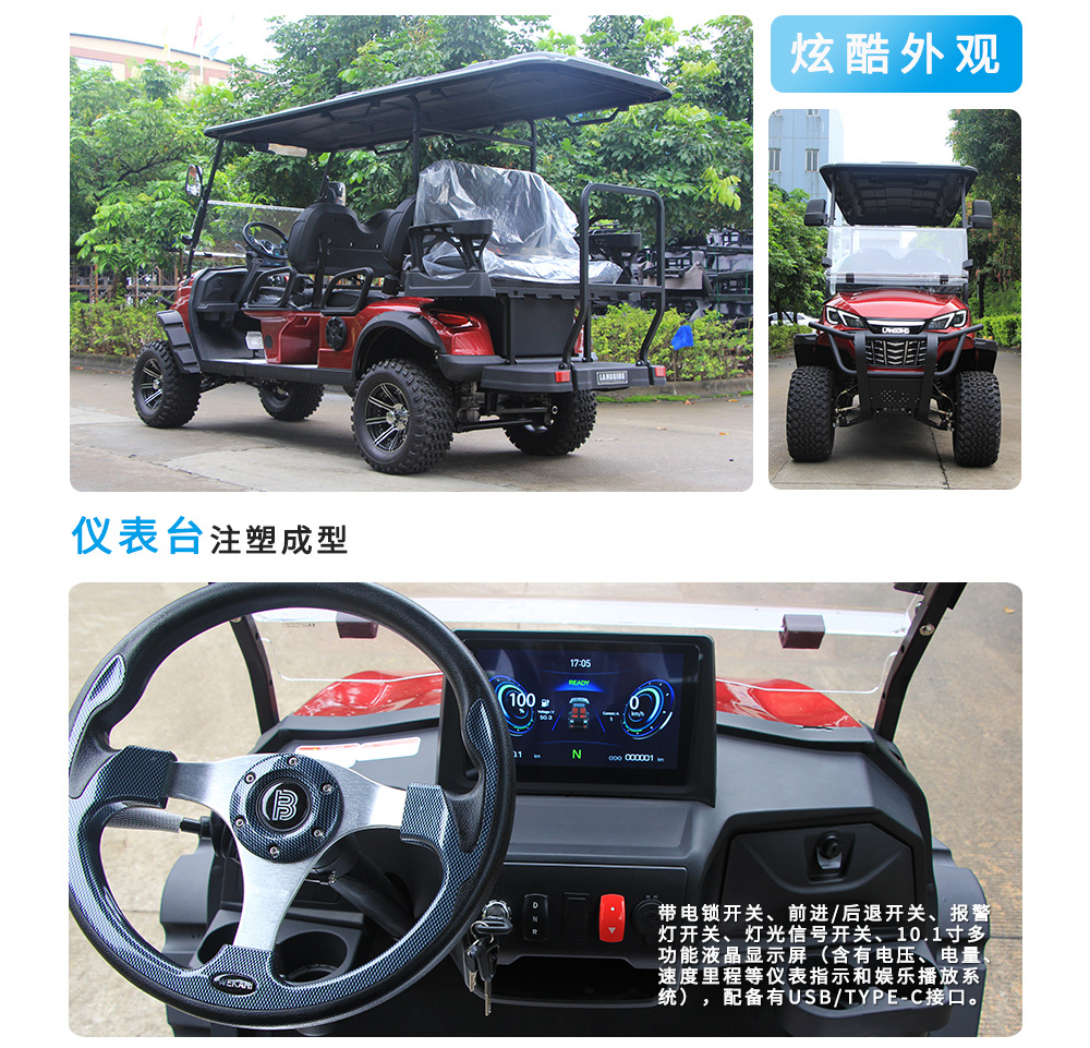 Six-Seater Golf Cart, Sightseeing Golf Cart, Cross-Border Low-Speed Golf Cart, Reception Golf Cart, Export Manufacturer