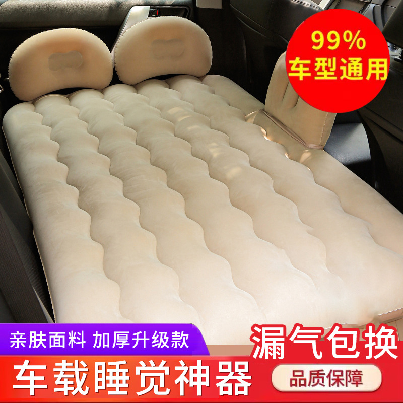 Cojín inflable del coche cama de viaje plegable colchón inflable del coche cojín de aire trasero cama cojín de dormir asiento trasero cojín inflable