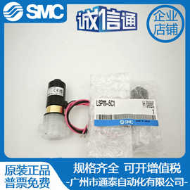 SMC 全新原装定量输出泵 LSP111-5C1 实拍图片 正品订货 假一罚十