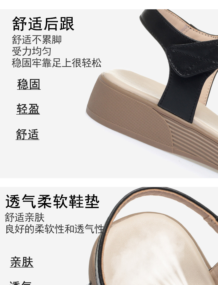 Sandal da nữ đế bệt chống trượt, quai chữ V đơn giản, thoải mái cho người lớn tuổi — Màu đen chi tiết 8
