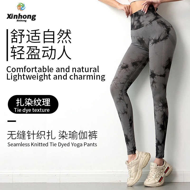 Europa y los Estados Unidos transfronterizos atados teñidos pantalones de acondicionamiento femeninos sin costuras desnudos de miel caderas cintura alta caderas se pueden usar pantalones deportivos de fitness