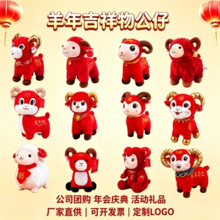 2027���꼪����ë�q������깫����Ф����ż��ӑc��YƷ����LOGO
