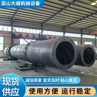 厂家订做碳钢滚筒烘干机 时产10-50吨矿砂滚河沙筒烘干机