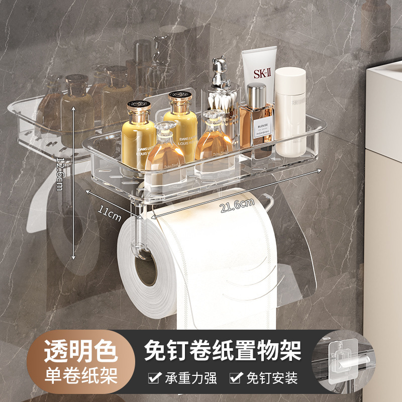 Changyao バスルームペーパータオル収納ボックスバスルームパンチフリーウォールマウントロールペーパー収納棚吸盤収納ラック|undefined