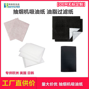 �羳�����N���͟��C�^�V�W����ȼ�͟��^�V����̿�^�V��57*47cm