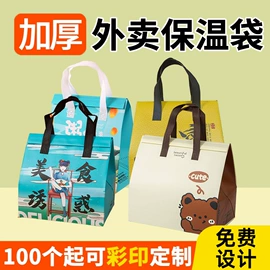 外卖餐饮包装;无纺布袋;无纺布袋定制