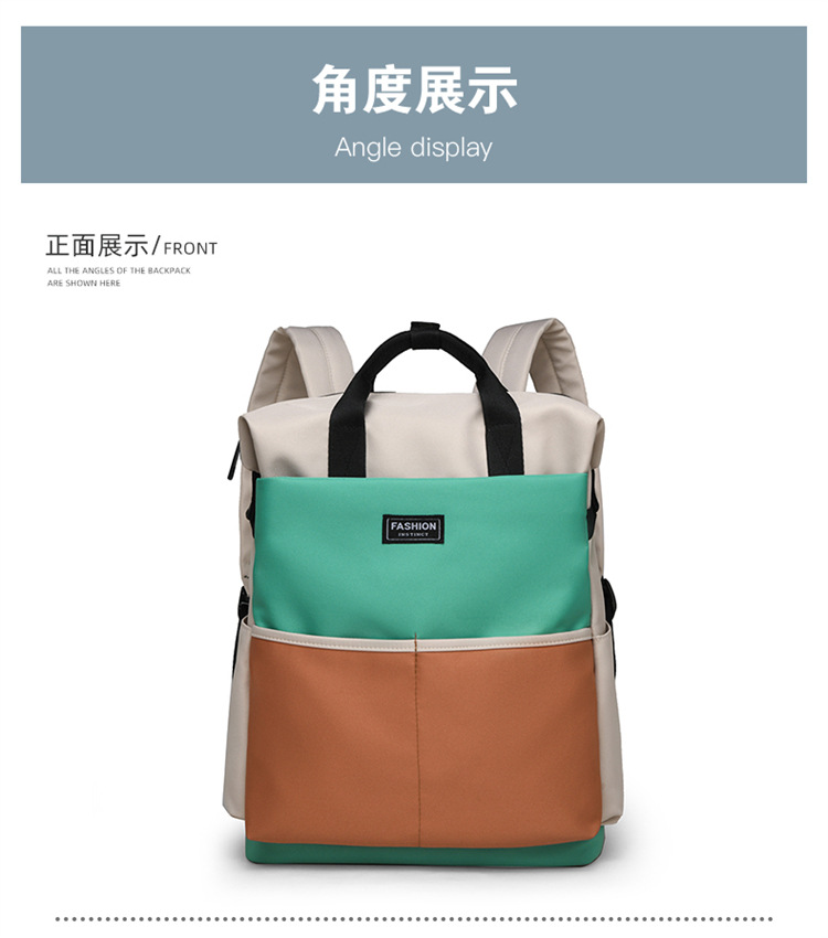 Fashionable color-blocking backpack for moms, 2025 new large-capacity backpack for taking kids out, maternity bag and baby bag undefined
