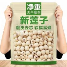 ɏ�ӎ�оҰ����ɏ�Ӹ�؛500g�خa���r������ɏ�Y�������Ĵ����o��