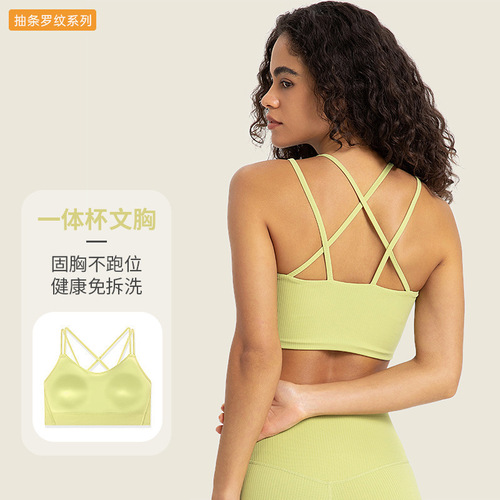 New SPR ribbed fixed one-cup sports bra Sexy beautiful back fashion short sports bra for women