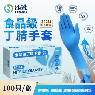 ��ٝTitanfine һ���Զ������׶����{ɫ���L�Ӻ���һ�����l���l