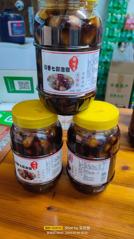 七彩泡椒广西特产酱油腌制灯笼椒酱香脆泡香辣五彩椒大瓶泡椒味|undefined
