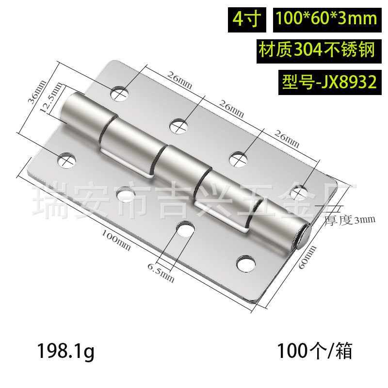 304 ステンレス鋼ヒンジ肥厚ヘビーデューティ工業用ヒンジスイングヒンジ木製ドアドア窓ステンレス鋼ヒンジ|undefined