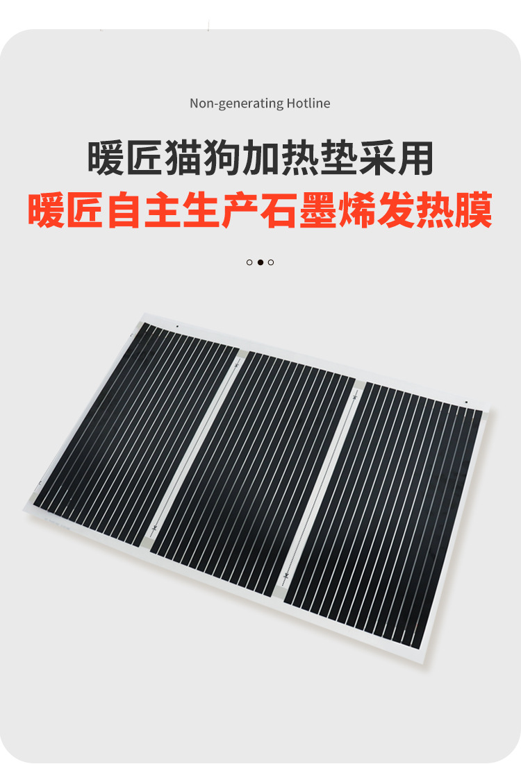 地板革猫狗加热垫详情_18