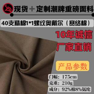 40s�ފW����1&times;1�_�y�������� 210g�����ް�T�������ᘿ�����