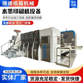 纸包装机械;成型机;其他包装成型