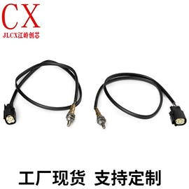 汽车传感器;气体传感器;排气歧管