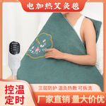 艾灸毯厂家热敷垫电加热艾绒坐垫刺绣家用艾草褥子床垫沙发垫批发