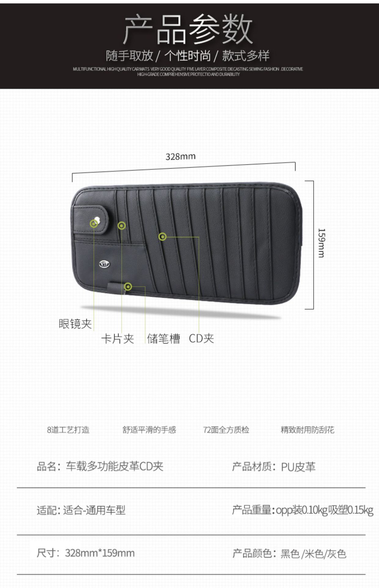 Car Cd Clip Sun Visor Cover Multifunctional Card Holder Storage Bag Car Cd Clip Cd Bag Car Supplies