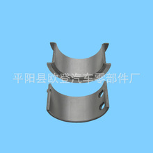 供应适用于 1AZ/2AZ 11811-28010-01  11821-28010-01凸轮轴瓦