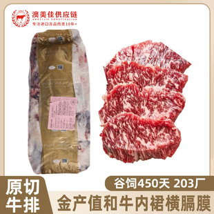 ���޽�aֵ���N��ţ��ȹ�M��Ĥԭ��ѩ��ţ��203�S����������l