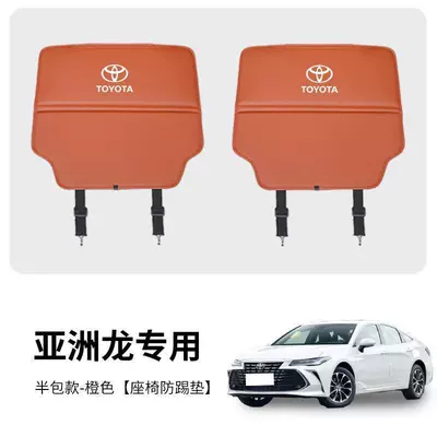 Seat Interior Decoration Supplies – Other vehicle seats - asia-dragon-orange-2-pieces-standard