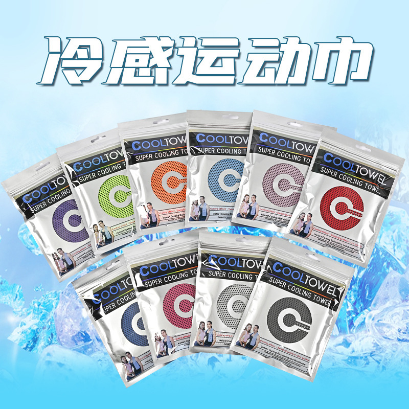 Custom Logo Printing on Cross-border Sports Ice Towels and Face Mops, English Bagged Polyester Sports Cooling Towels, Sporty Cold Sensation Towels