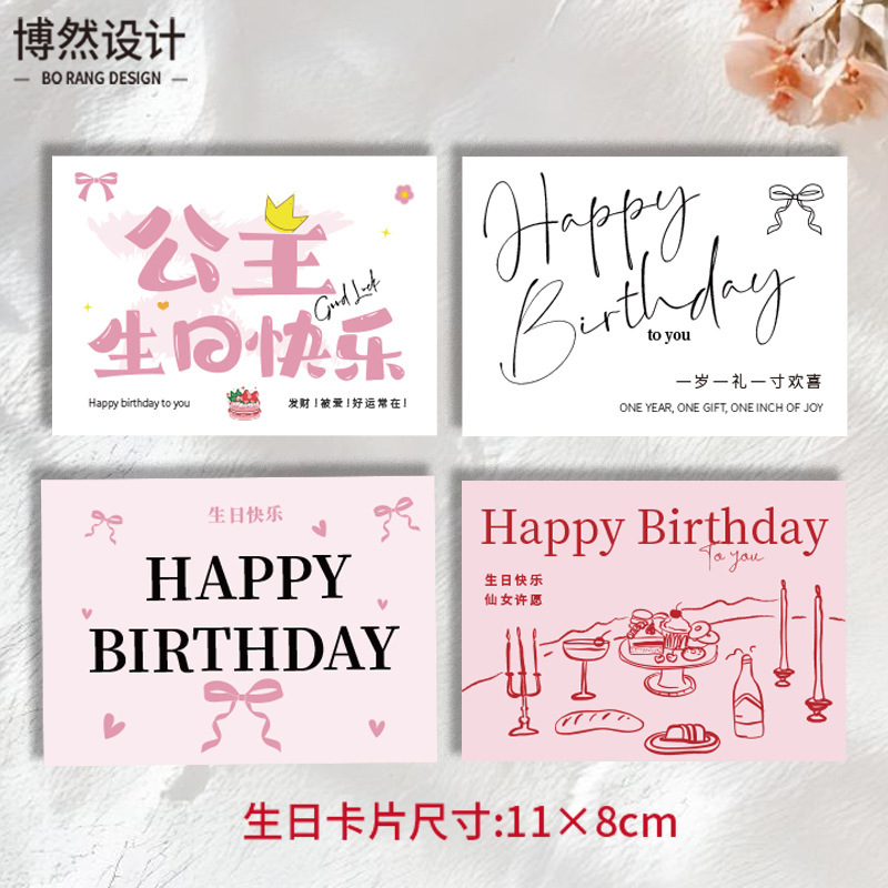 生日快乐卡片缤纷彩色简约鲜花生日蛋糕花束烘焙装饰贺卡|undefined