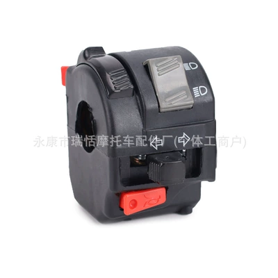 Suitable for Motorcycle Modification Motorcycle General Parts