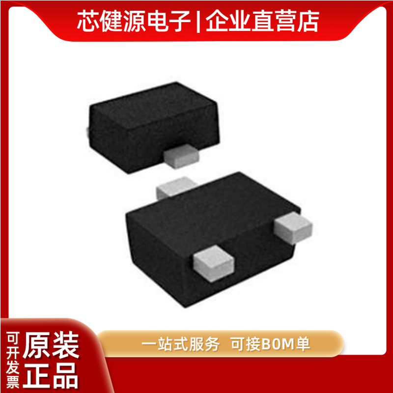 全新原装 DMP510DL-7 SOT-23 P沟道 贴片MOS场效应管