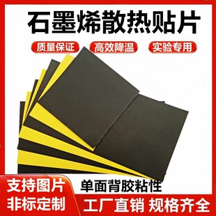 ʯīϩ���汳�zɢ��Ƭ�֙C��X�Pӛ���@�������N��ʯīĤ���؉|Ƭ