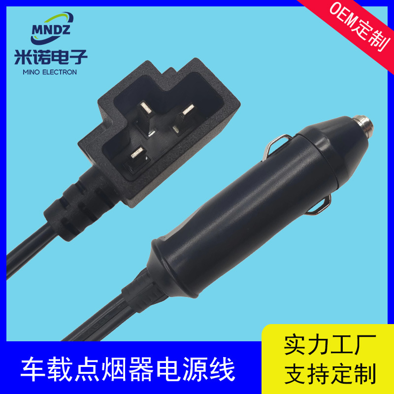 SPT-2车载冰箱车充点烟器大功率延长线电源线12V-24V大小车通用