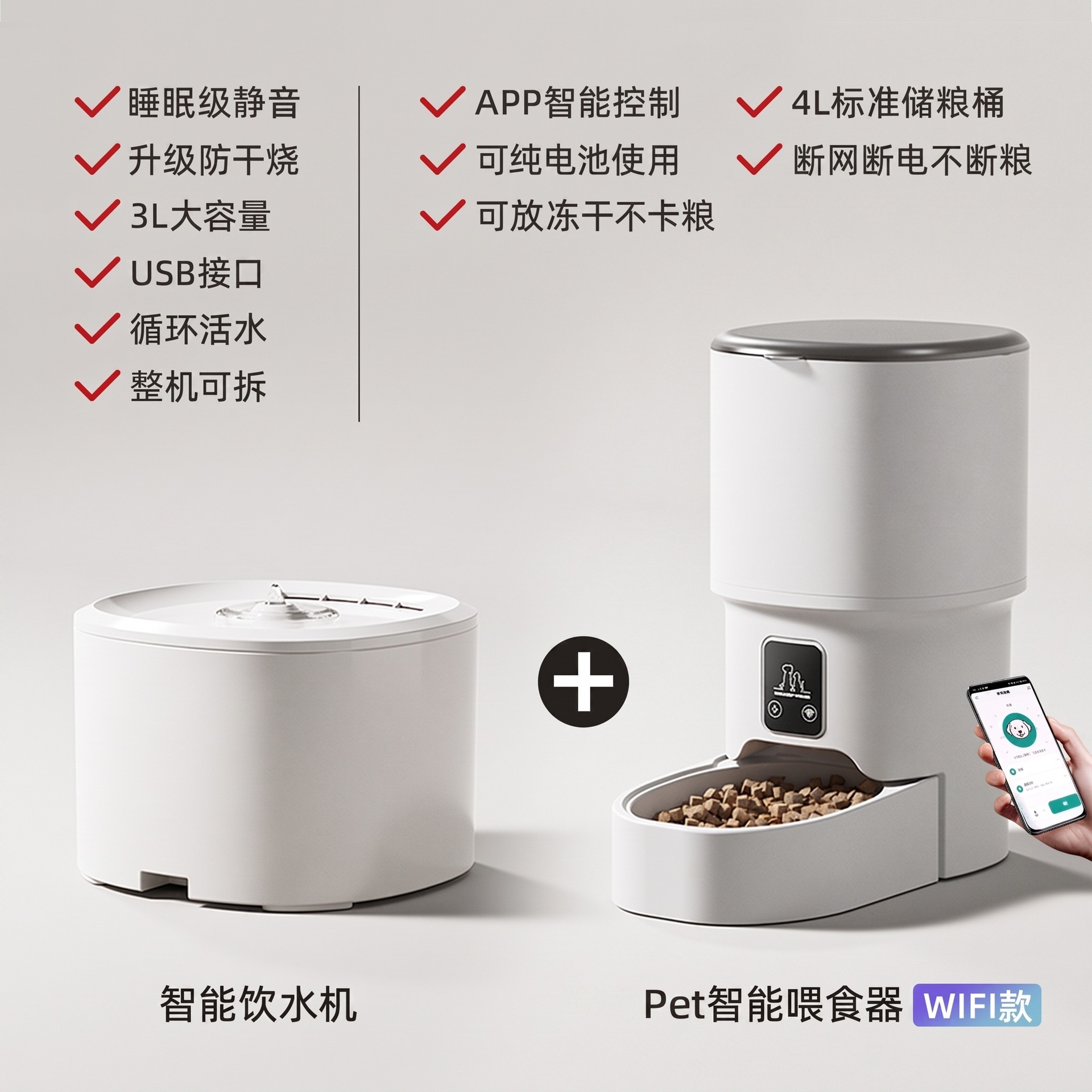 Nuevo alimentador automático, alimentador de tiempo para gatos, alimentador automático para mascotas, perros, filtro inteligente de alimentos
