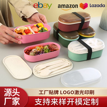 新款学生塑料饭盒带勺子叉子筷子餐具双层便当盒上班族午餐盒批发