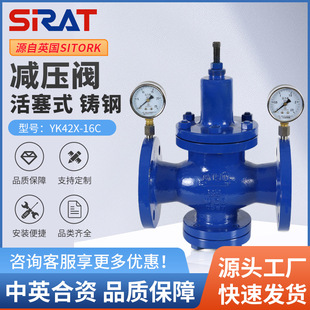 �T䓷��m�p���yYK42X-16C ���s�՚��ԁ�ˮ���{ʽ�����։��y˹�J��