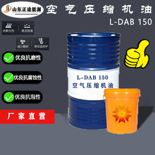 �S��ֱ�NL-DAB150�՚≺�s�C�͹��I���������ݗU�C�Չ��C�͌�����