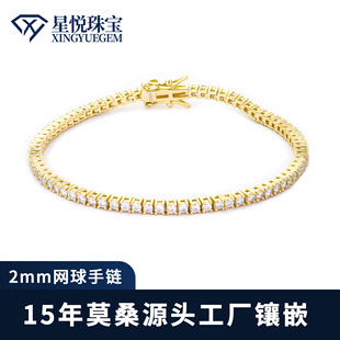 925 Silver Inlaid Moissanite Tennis Bracelet for Women 2mm Thin Accessible Luxury Normcore Male and Female Couple High-End Tennis Chain
